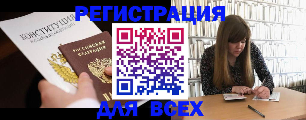 регистрация для дет. сада в Похвистнево