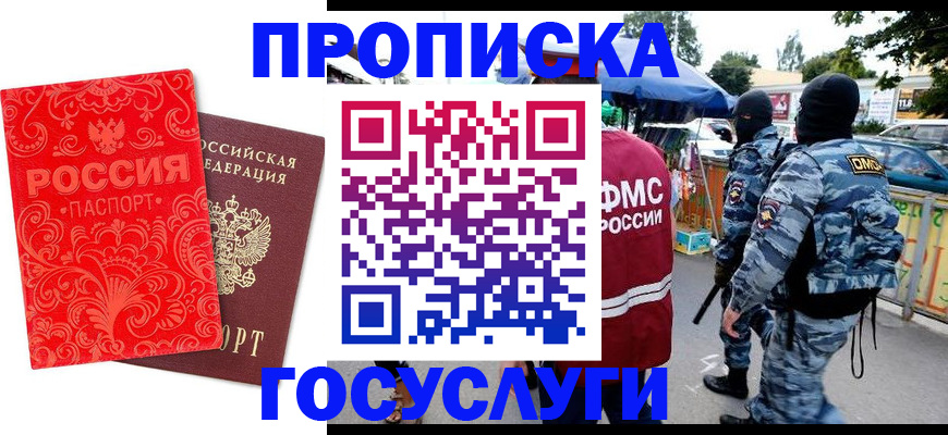 форма 3 в Похвистнево